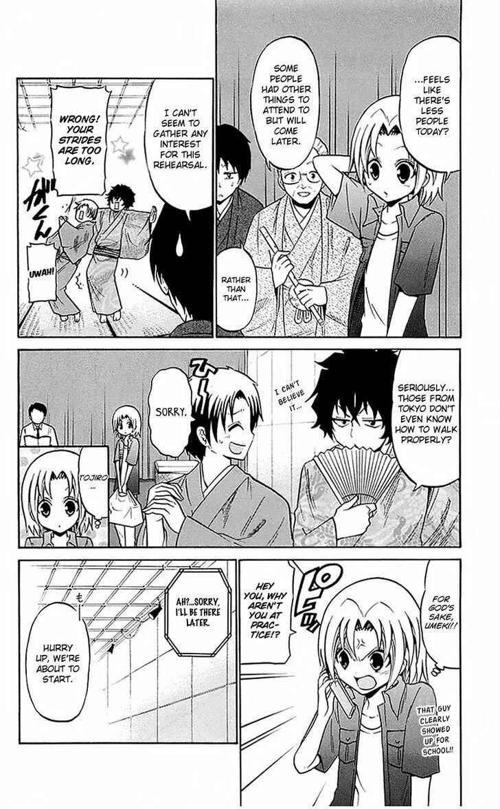 Page 4 Chapter 54 Kunisaki Izumo no Jijou