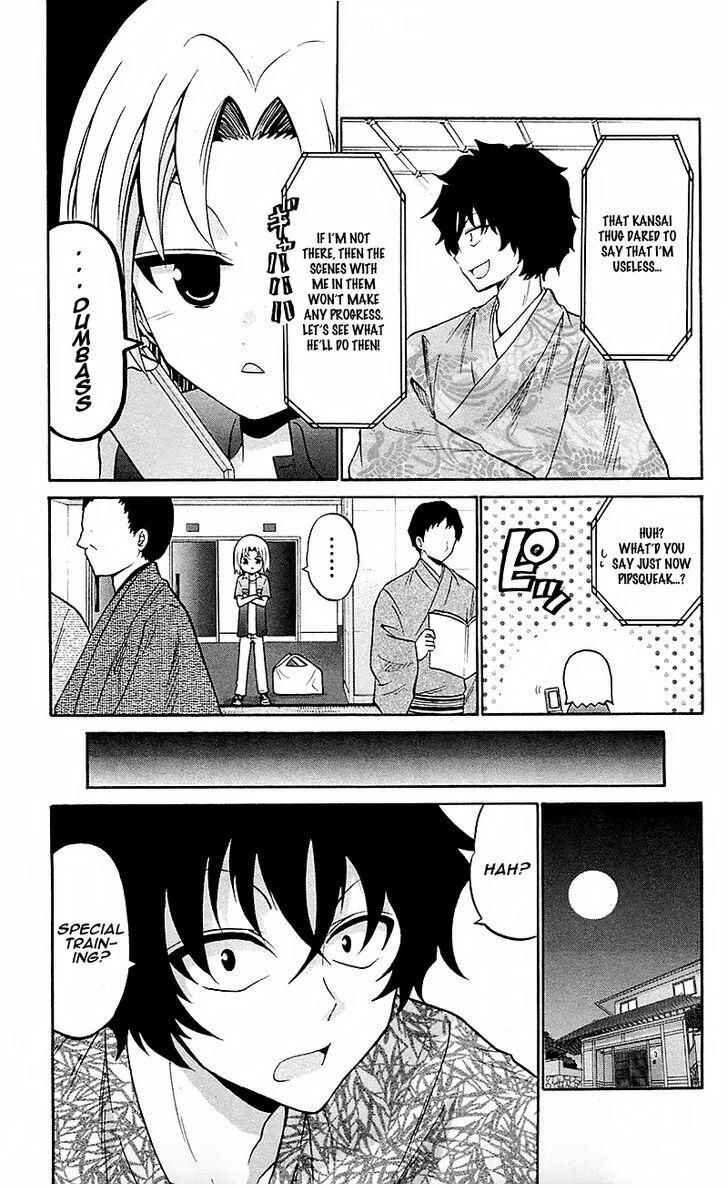 Page 5 Chapter 54 Kunisaki Izumo no Jijou