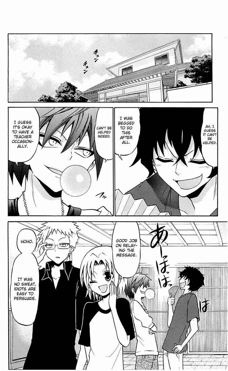 Page 8 Chapter 54 Kunisaki Izumo no Jijou