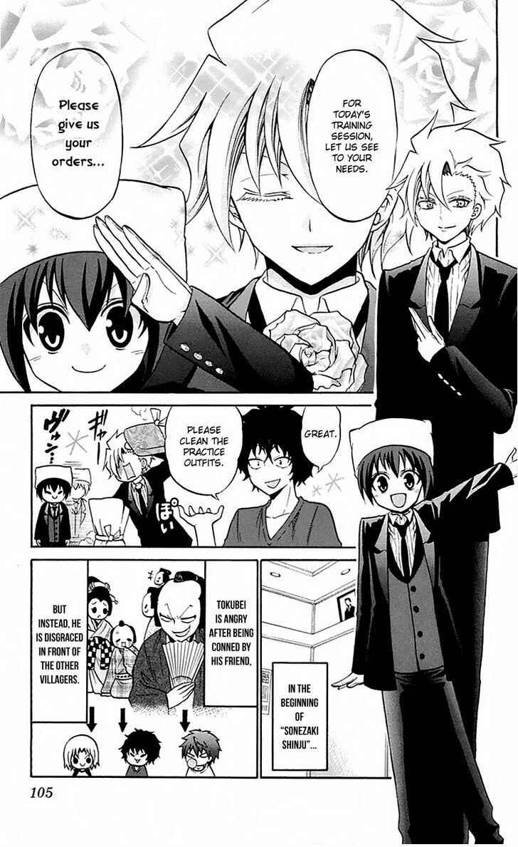 Page 9 Chapter 54 Kunisaki Izumo no Jijou