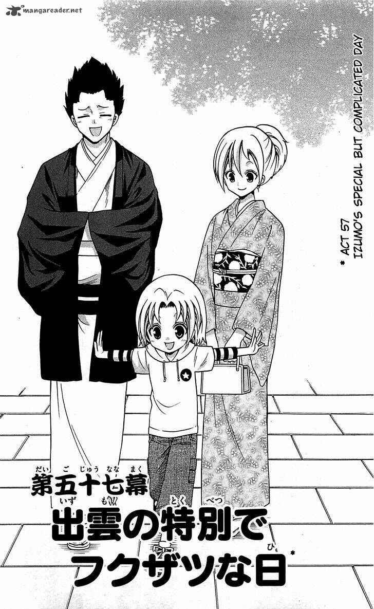 Page 3 Chapter 57 Kunisaki Izumo no Jijou