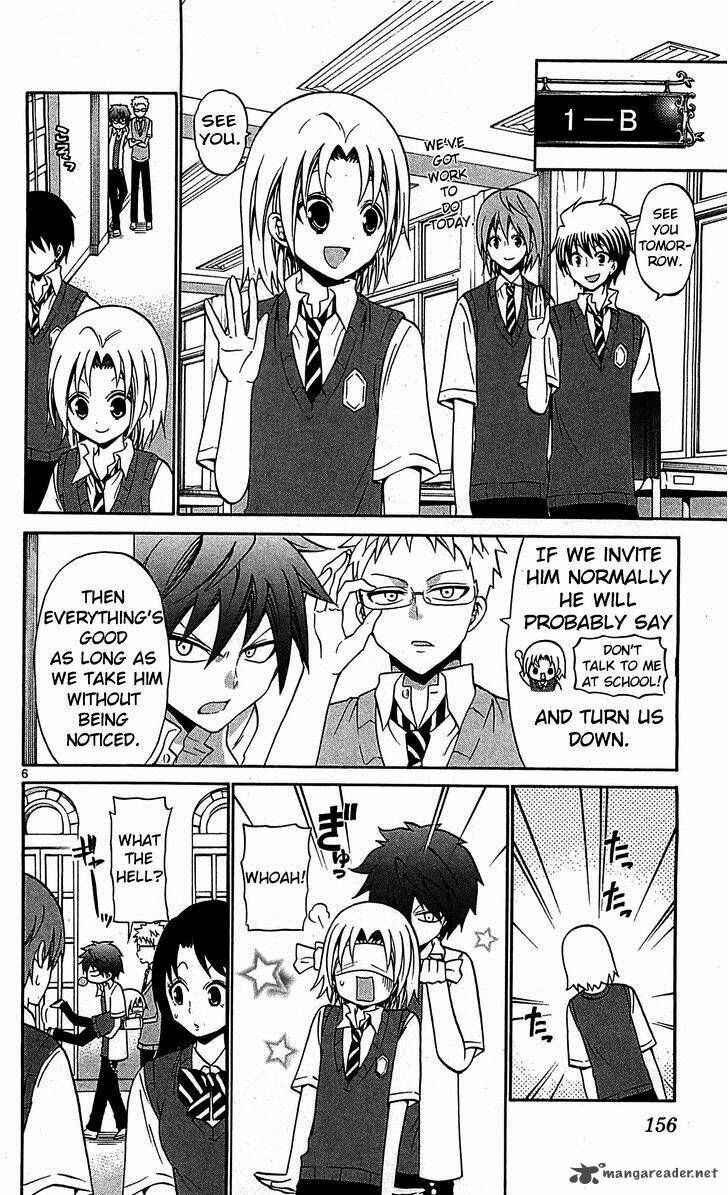 Page 8 Chapter 57 Kunisaki Izumo no Jijou
