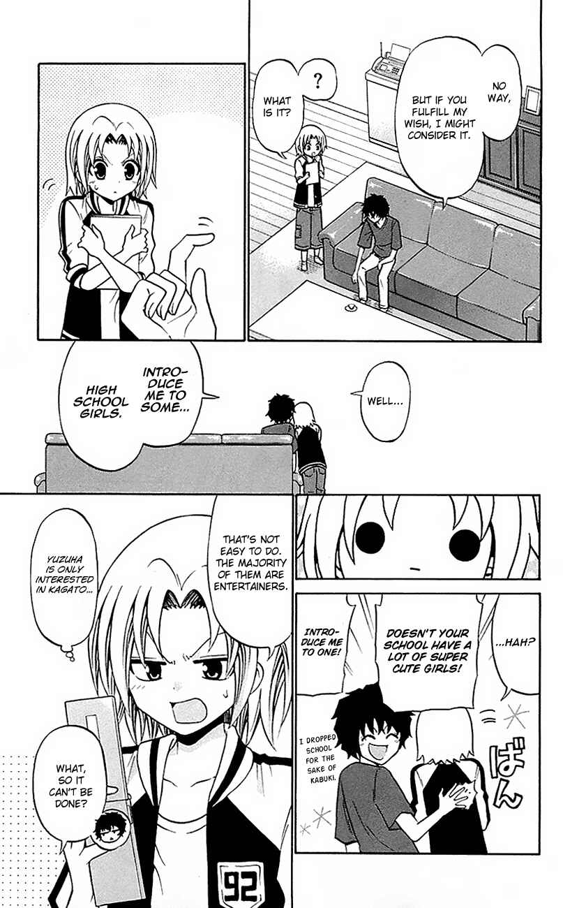 Page 13 Chapter 53 Kunisaki Izumo no Jijou
