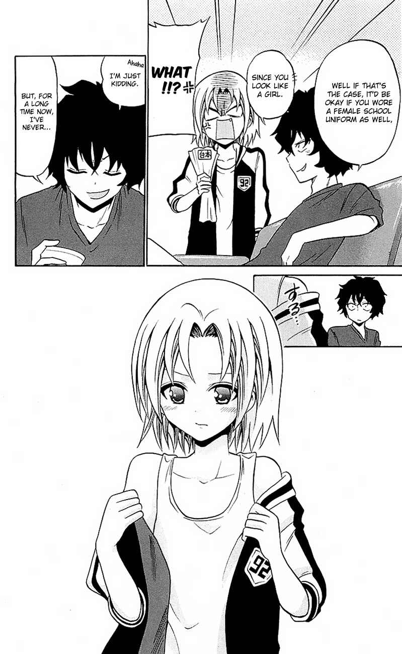 Page 14 Chapter 53 Kunisaki Izumo no Jijou