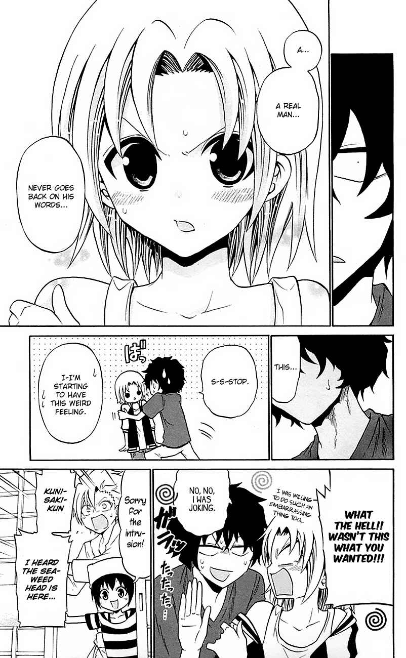 Page 15 Chapter 53 Kunisaki Izumo no Jijou