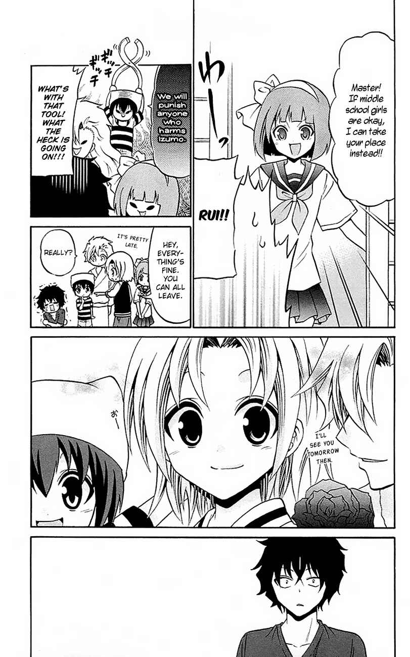 Page 17 Chapter 53 Kunisaki Izumo no Jijou