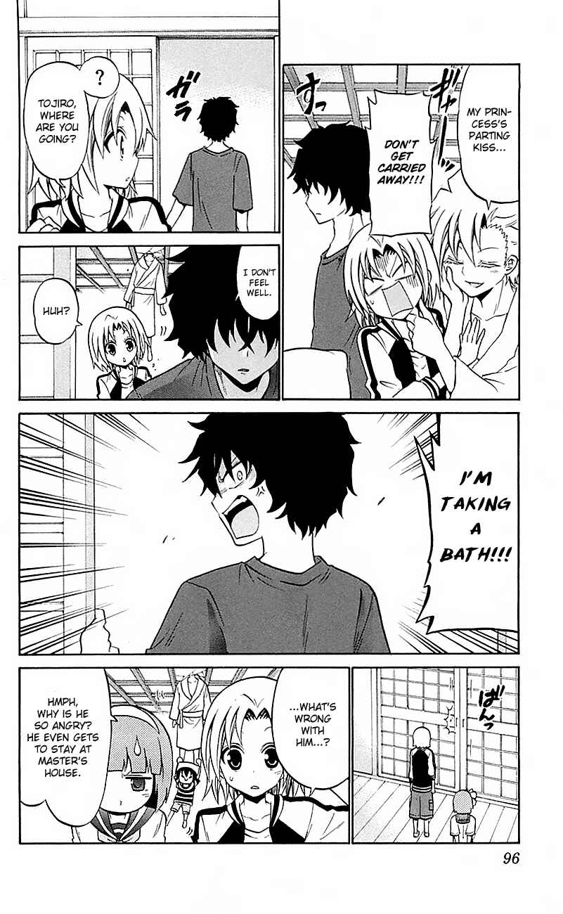 Page 18 Chapter 53 Kunisaki Izumo no Jijou