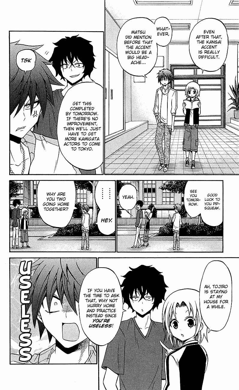 Page 8 Chapter 53 Kunisaki Izumo no Jijou