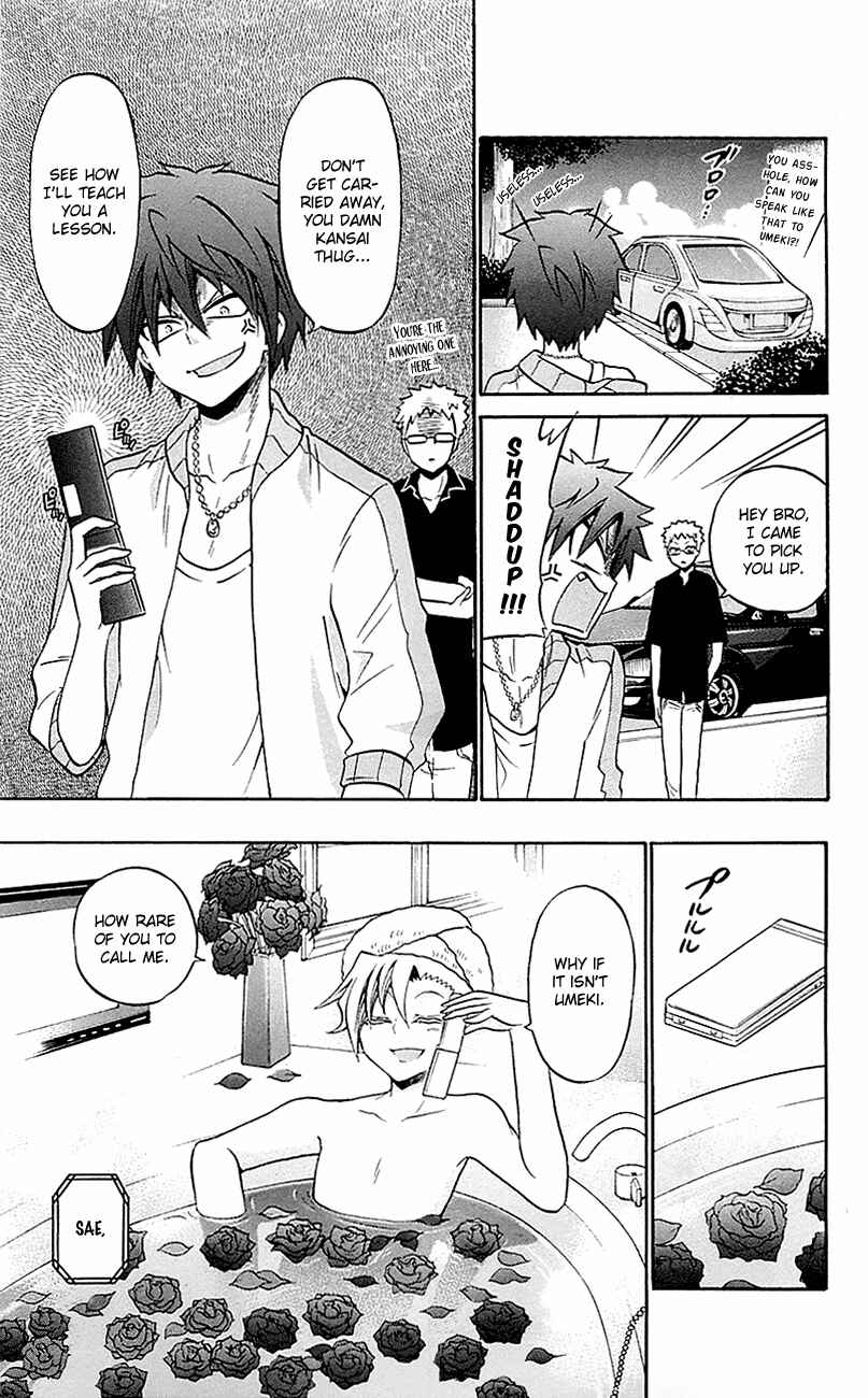 Page 9 Chapter 53 Kunisaki Izumo no Jijou