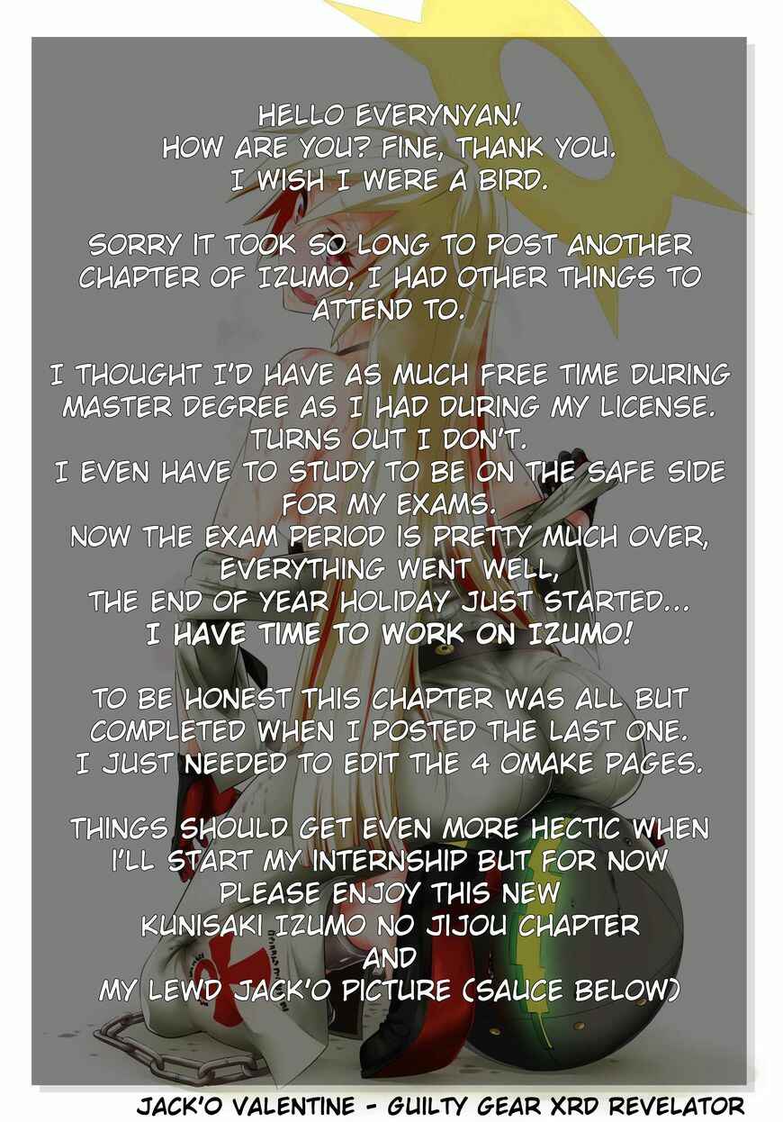 Page 1 Chapter 58 Kunisaki Izumo no Jijou
