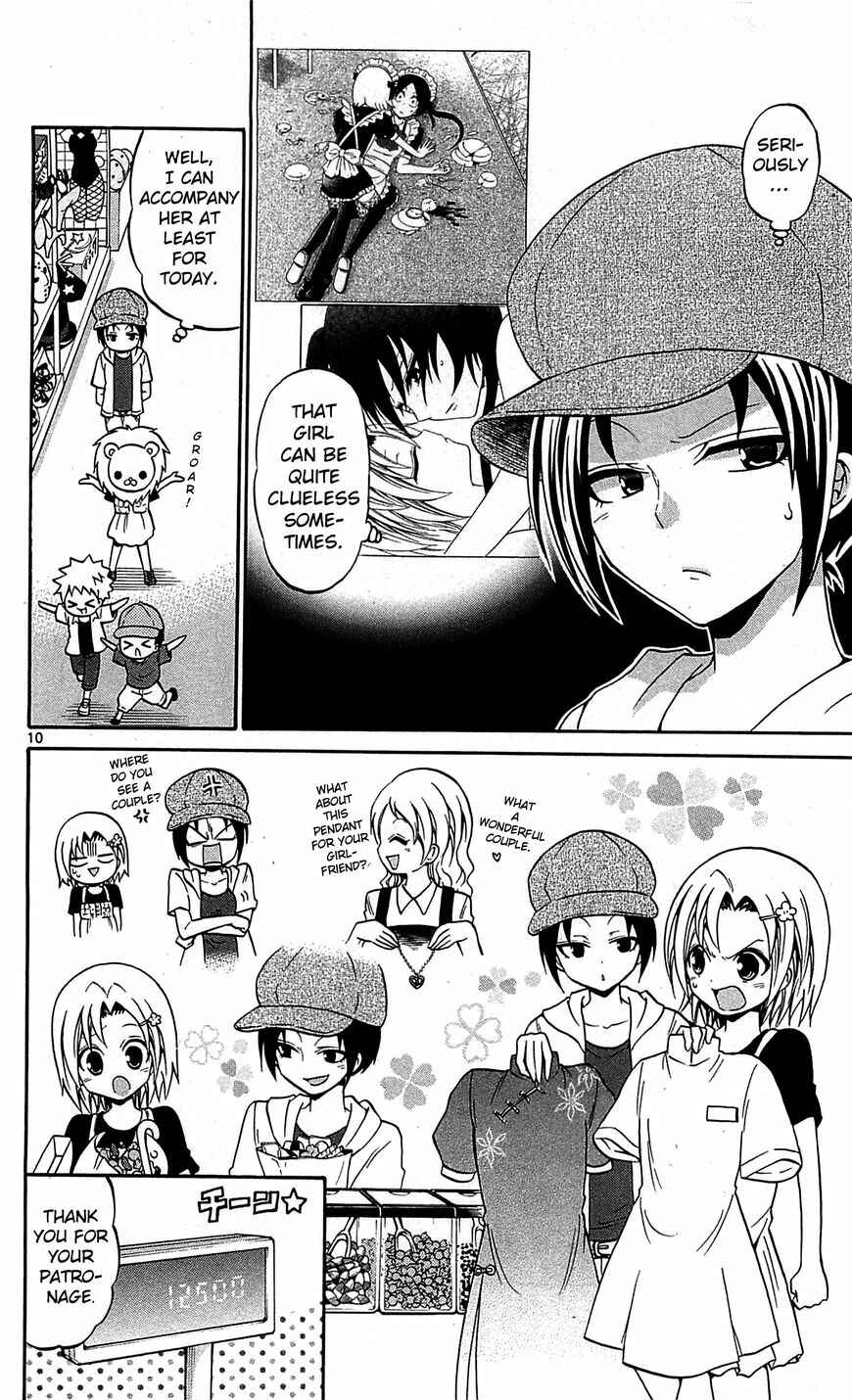 Page 11 Chapter 58 Kunisaki Izumo no Jijou