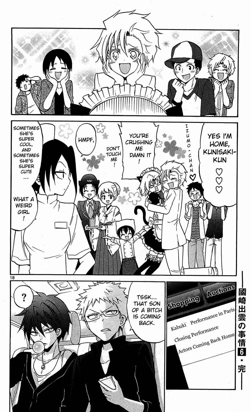 Page 19 Chapter 58 Kunisaki Izumo no Jijou