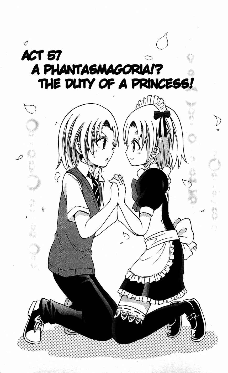 Page 2 Chapter 58 Kunisaki Izumo no Jijou