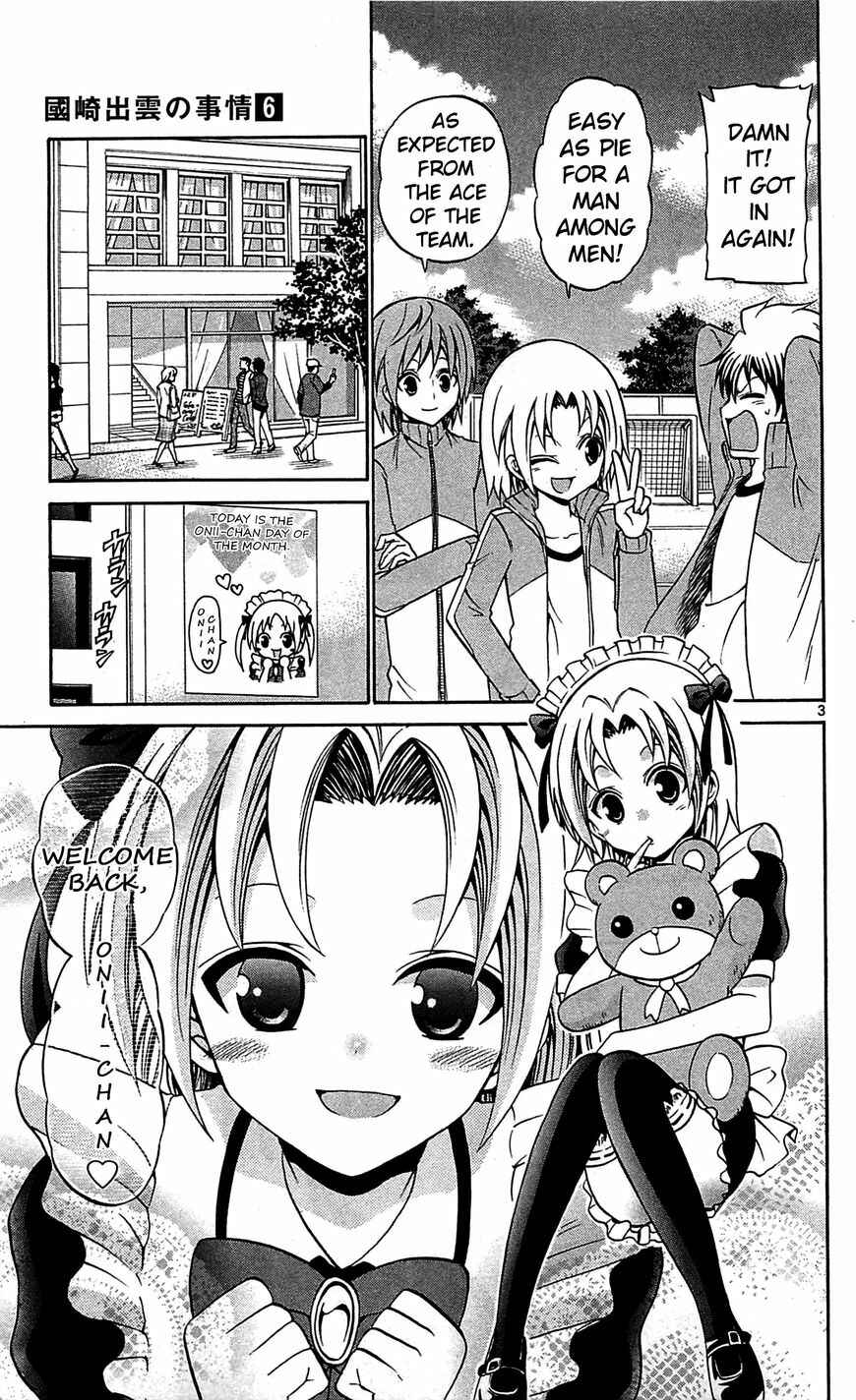 Page 4 Chapter 58 Kunisaki Izumo no Jijou