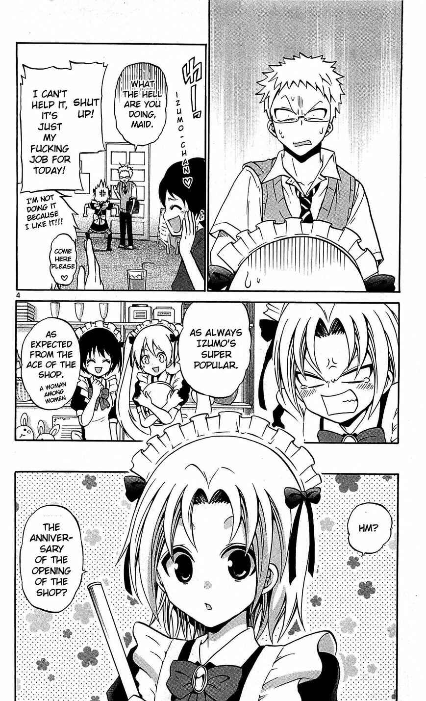 Page 5 Chapter 58 Kunisaki Izumo no Jijou