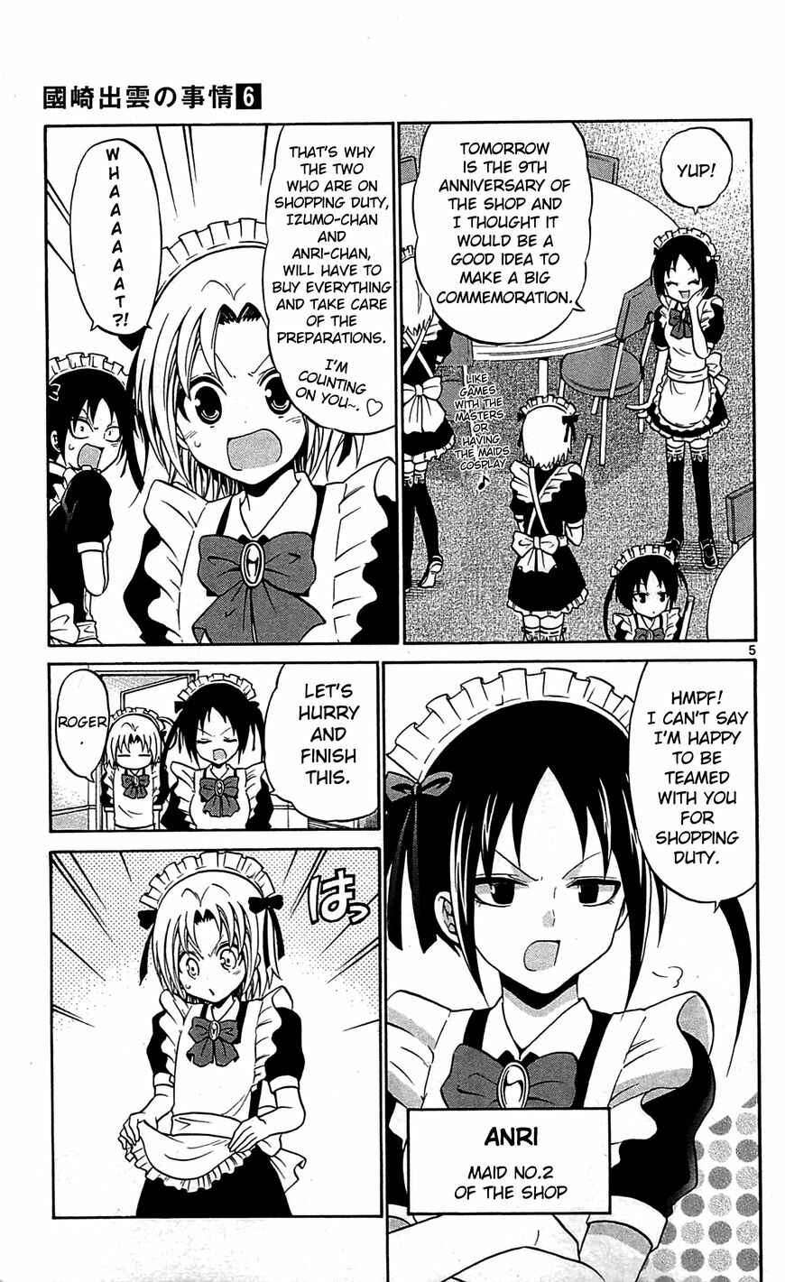 Page 6 Chapter 58 Kunisaki Izumo no Jijou