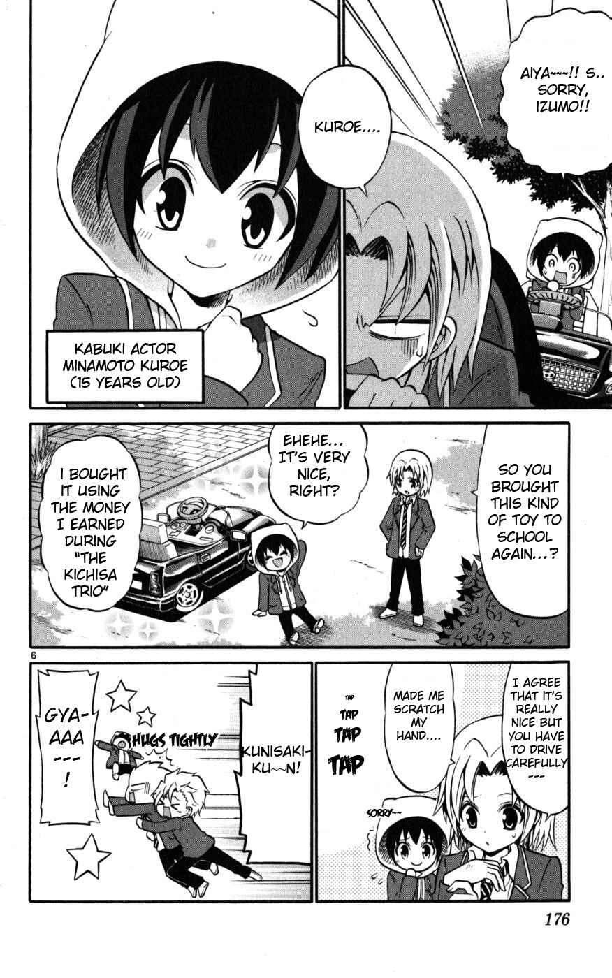 Page 6 Chapter 18 Kunisaki Izumo no Jijou
