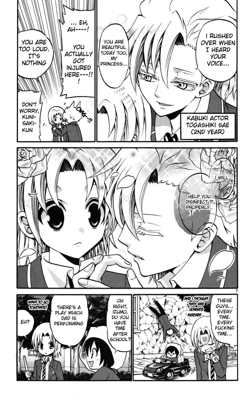 Page 7 Chapter 18 Kunisaki Izumo no Jijou