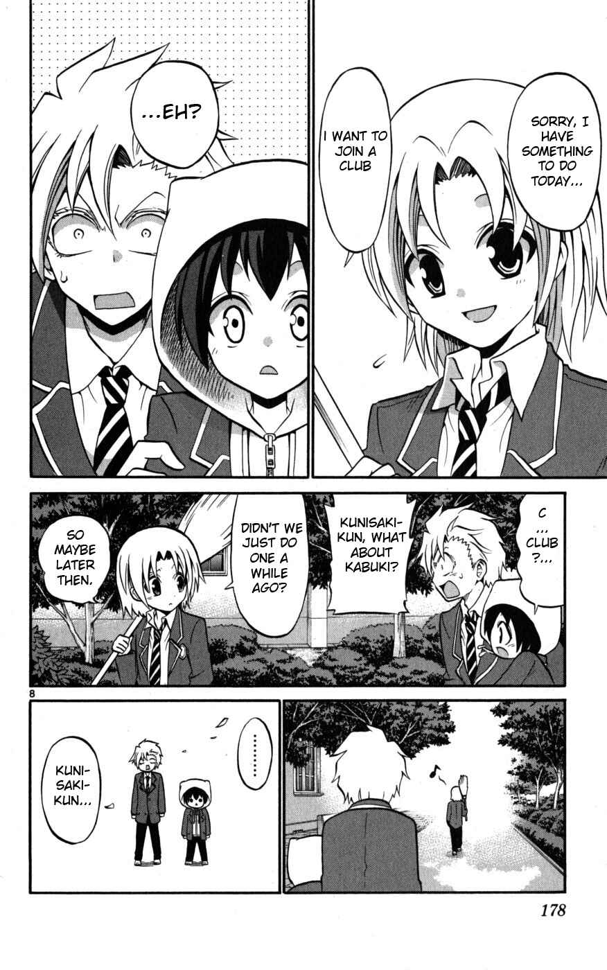 Page 8 Chapter 18 Kunisaki Izumo no Jijou