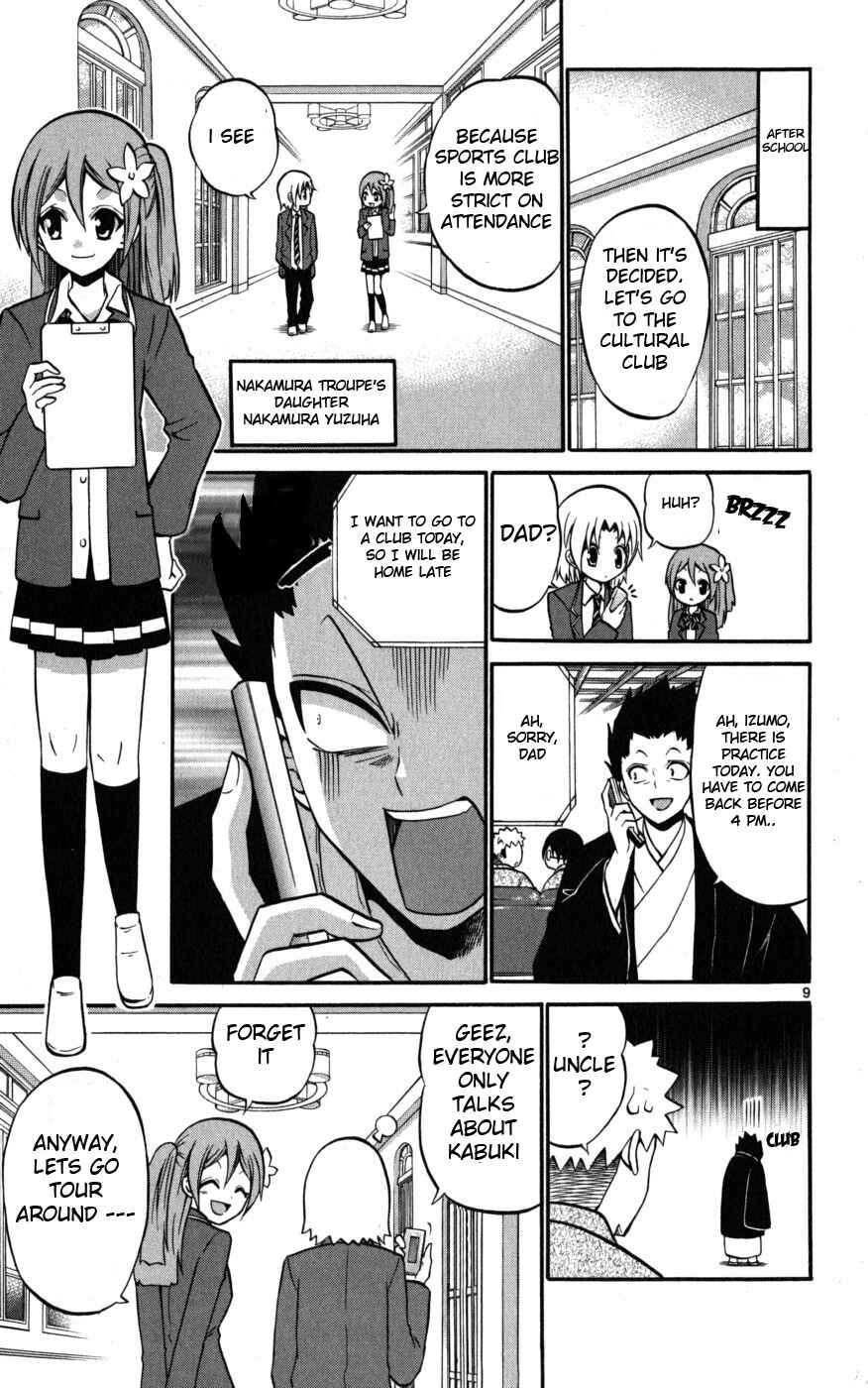 Page 9 Chapter 18 Kunisaki Izumo no Jijou