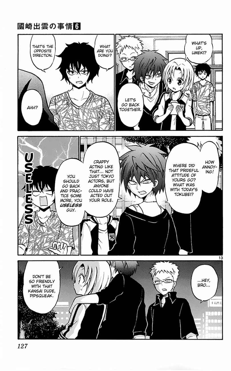 Page 13 Chapter 55 Kunisaki Izumo no Jijou