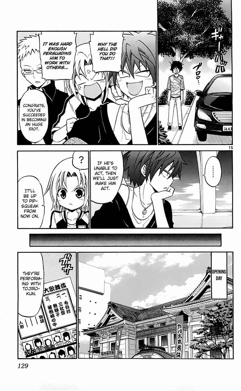 Page 15 Chapter 55 Kunisaki Izumo no Jijou