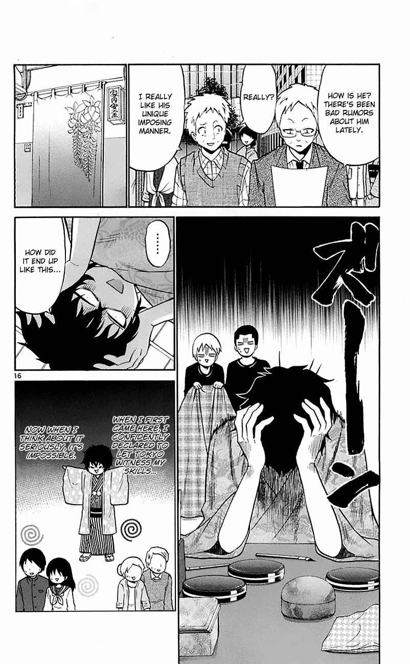 Page 16 Chapter 55 Kunisaki Izumo no Jijou
