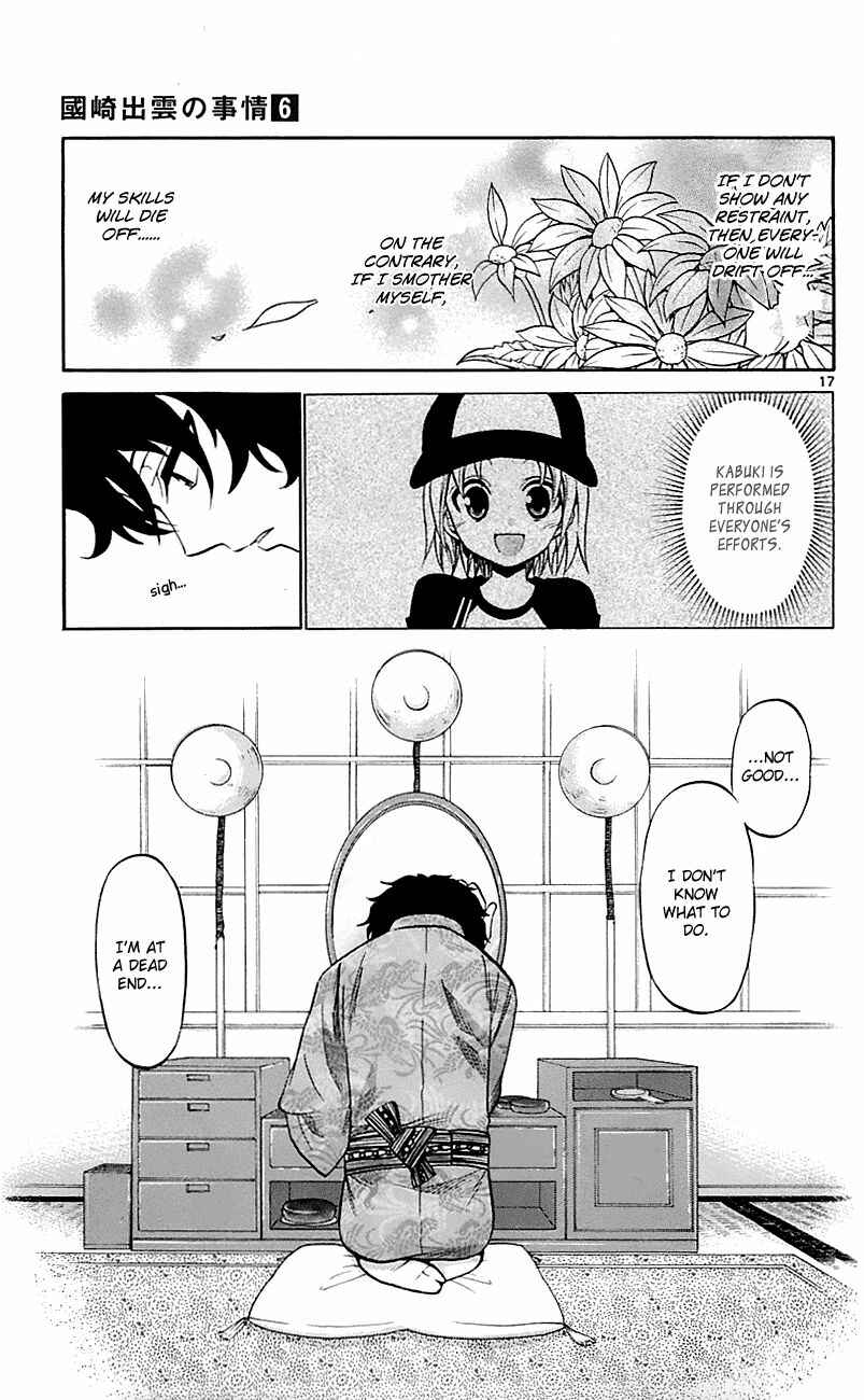 Page 17 Chapter 55 Kunisaki Izumo no Jijou