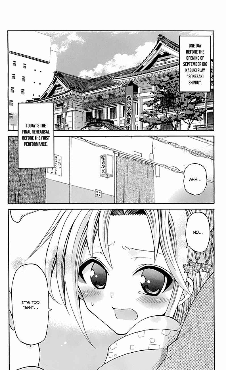 Page 2 Chapter 55 Kunisaki Izumo no Jijou