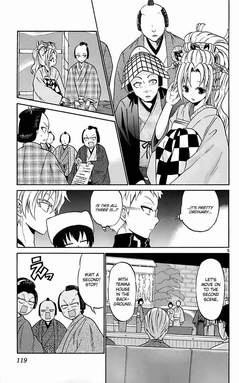 Page 5 Chapter 55 Kunisaki Izumo no Jijou