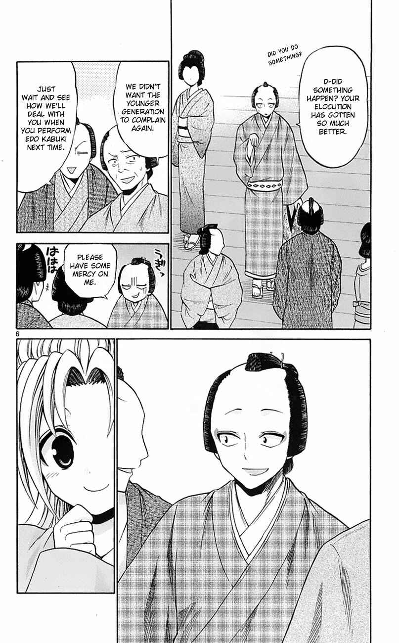 Page 6 Chapter 55 Kunisaki Izumo no Jijou