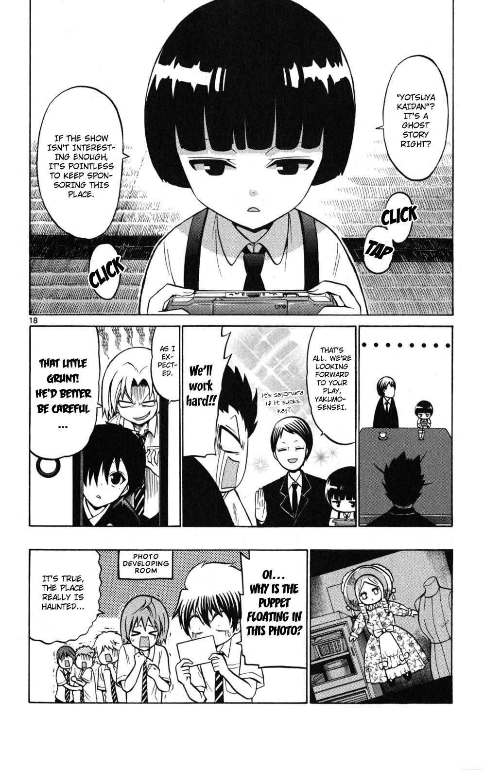 Page 19 Chapter 28 Kunisaki Izumo no Jijou
