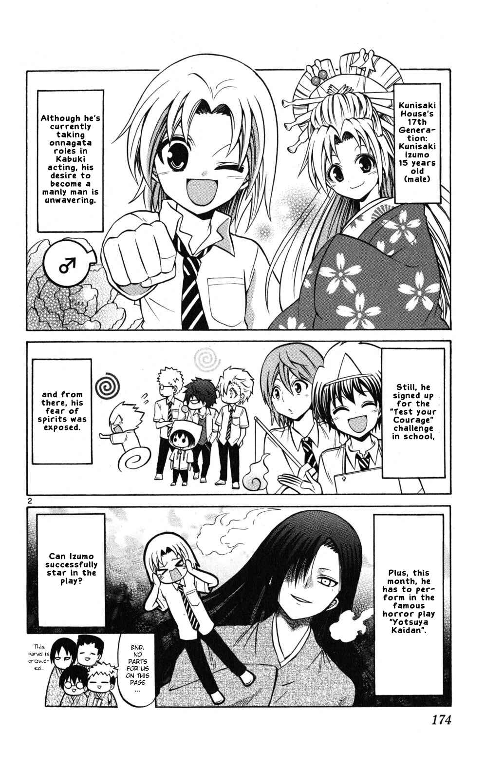 Page 2 Chapter 28 Kunisaki Izumo no Jijou