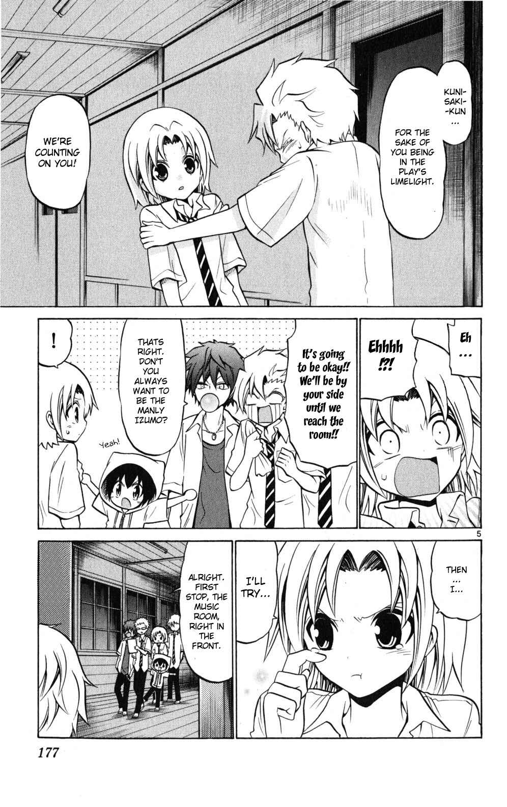 Page 5 Chapter 28 Kunisaki Izumo no Jijou
