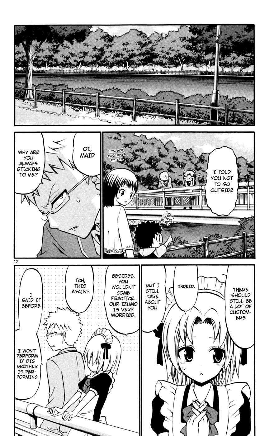 Page 12 Chapter 22 Kunisaki Izumo no Jijou