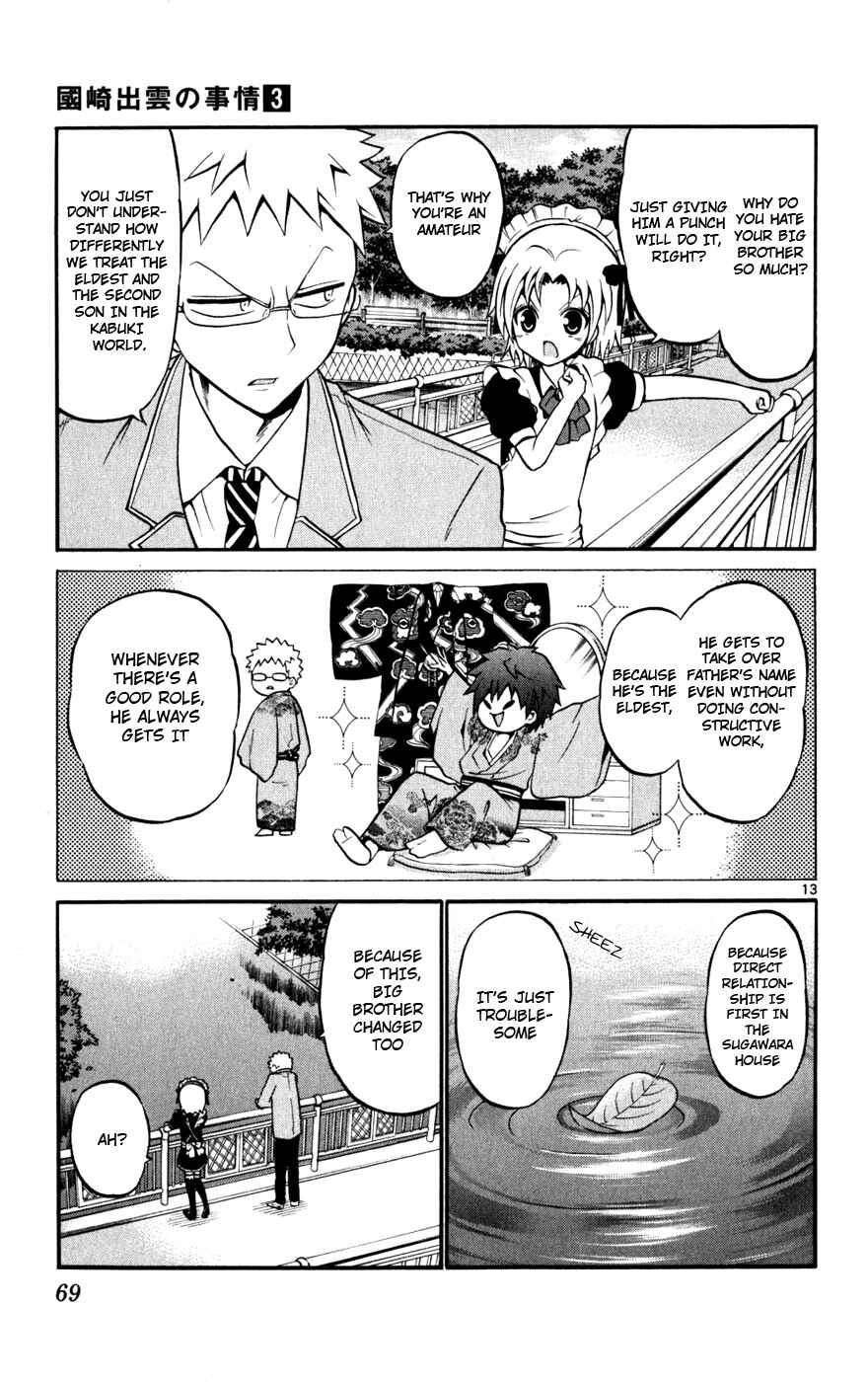 Page 13 Chapter 22 Kunisaki Izumo no Jijou