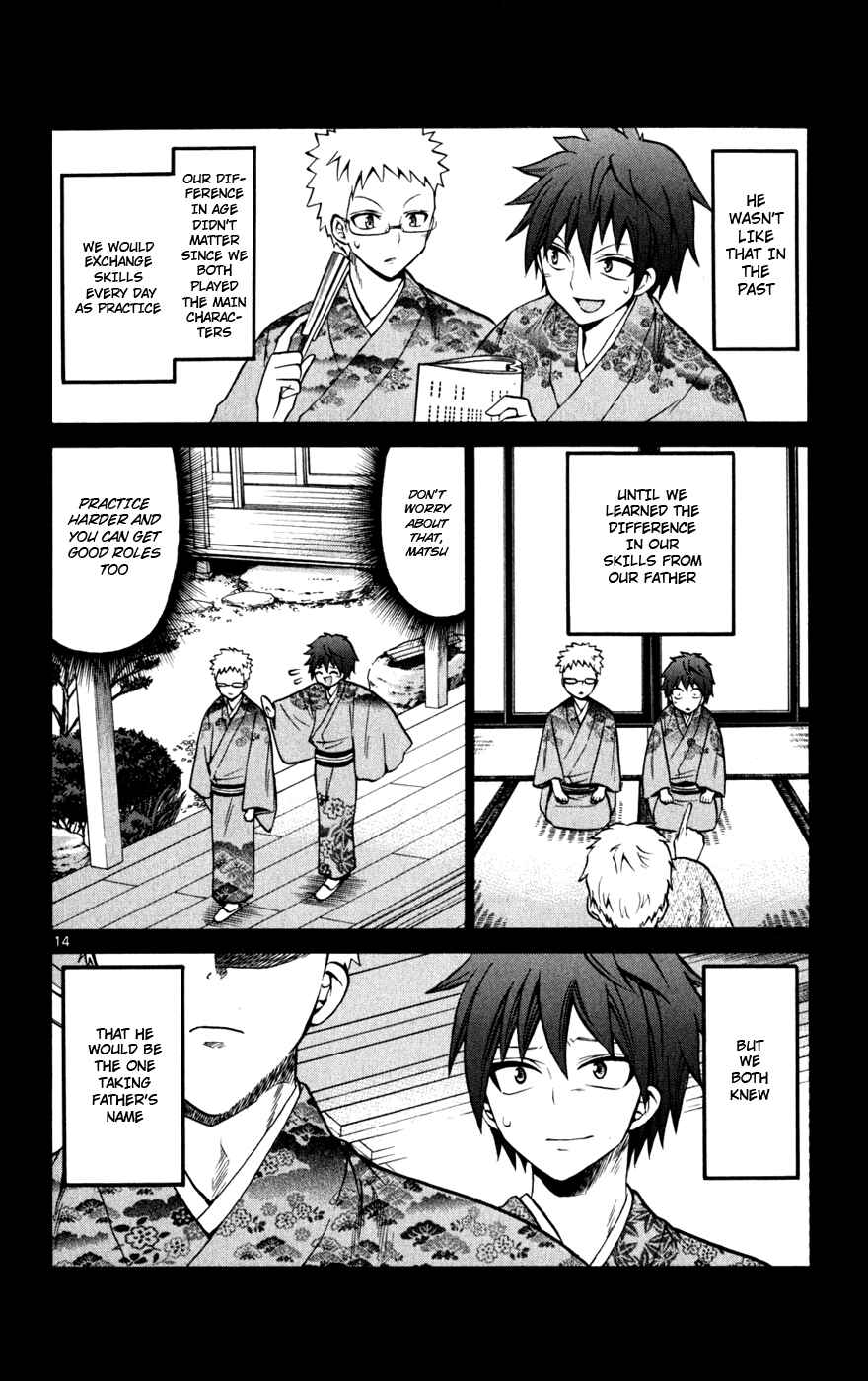 Page 14 Chapter 22 Kunisaki Izumo no Jijou