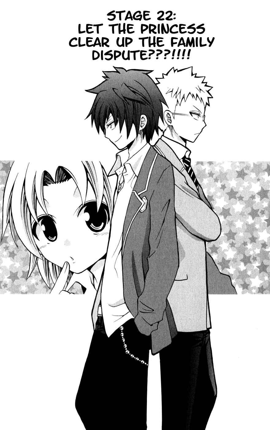 Page 1 Chapter 22 Kunisaki Izumo no Jijou