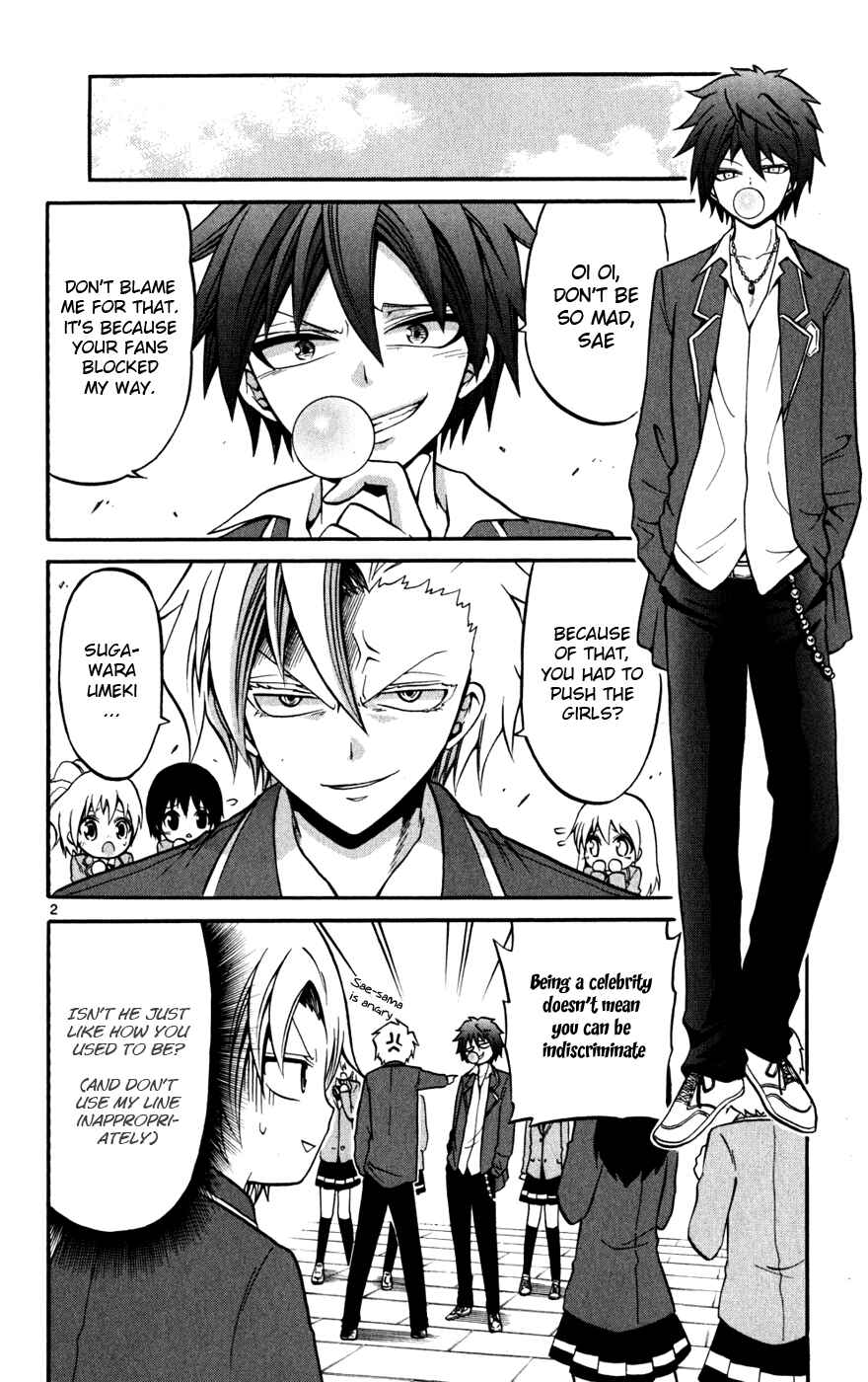 Page 2 Chapter 22 Kunisaki Izumo no Jijou