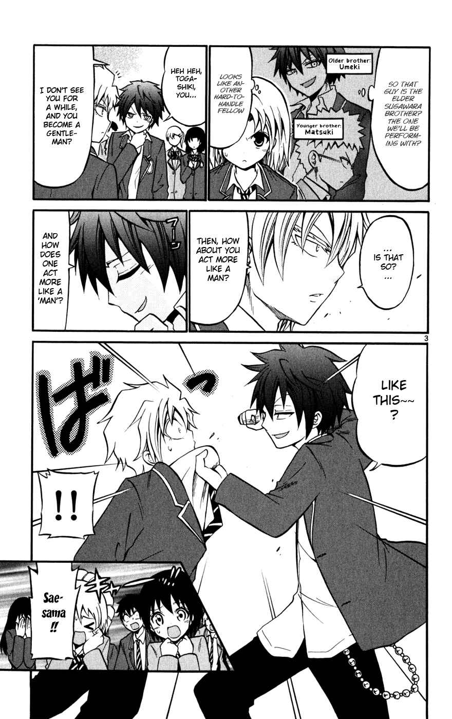Page 3 Chapter 22 Kunisaki Izumo no Jijou