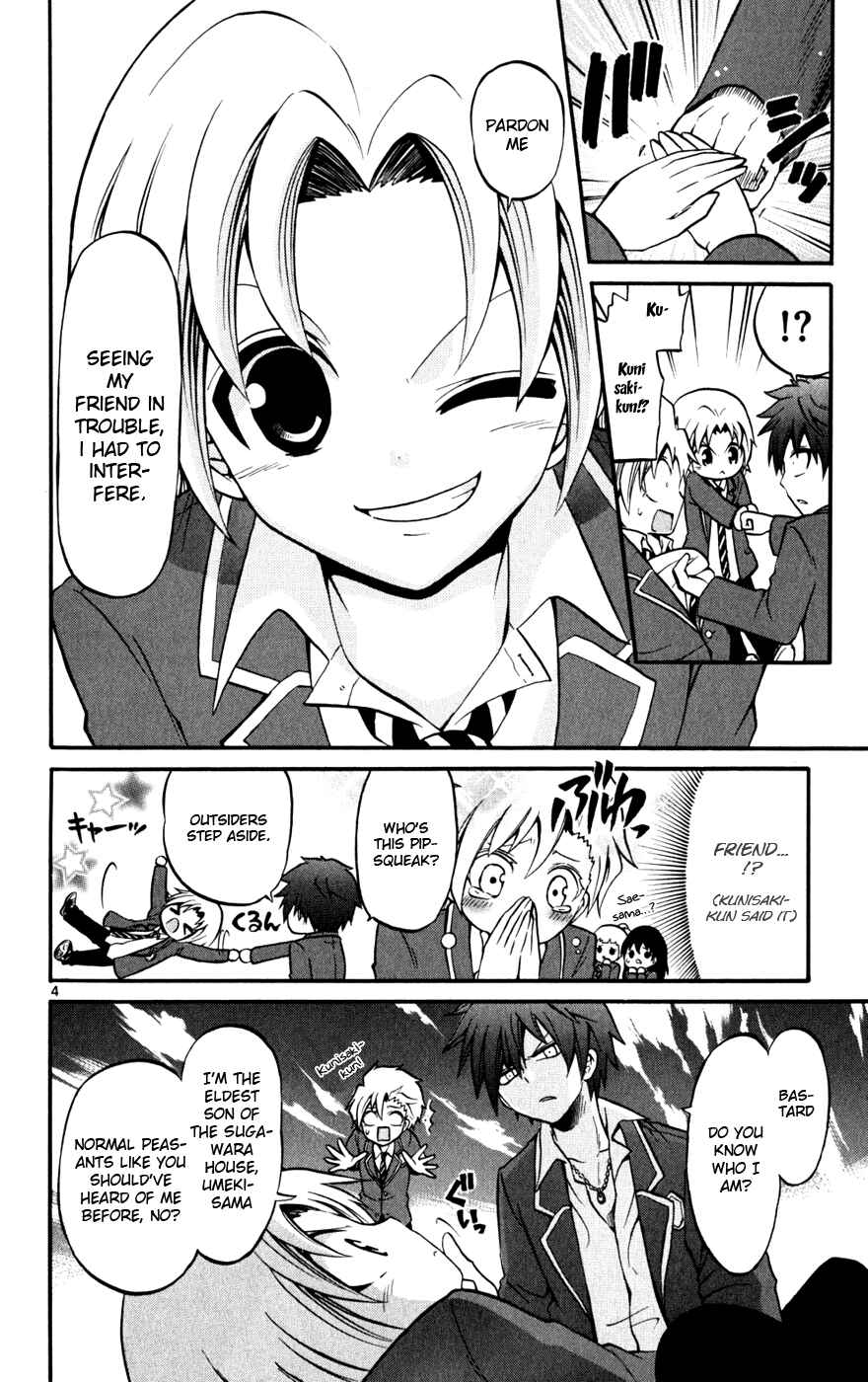 Page 4 Chapter 22 Kunisaki Izumo no Jijou