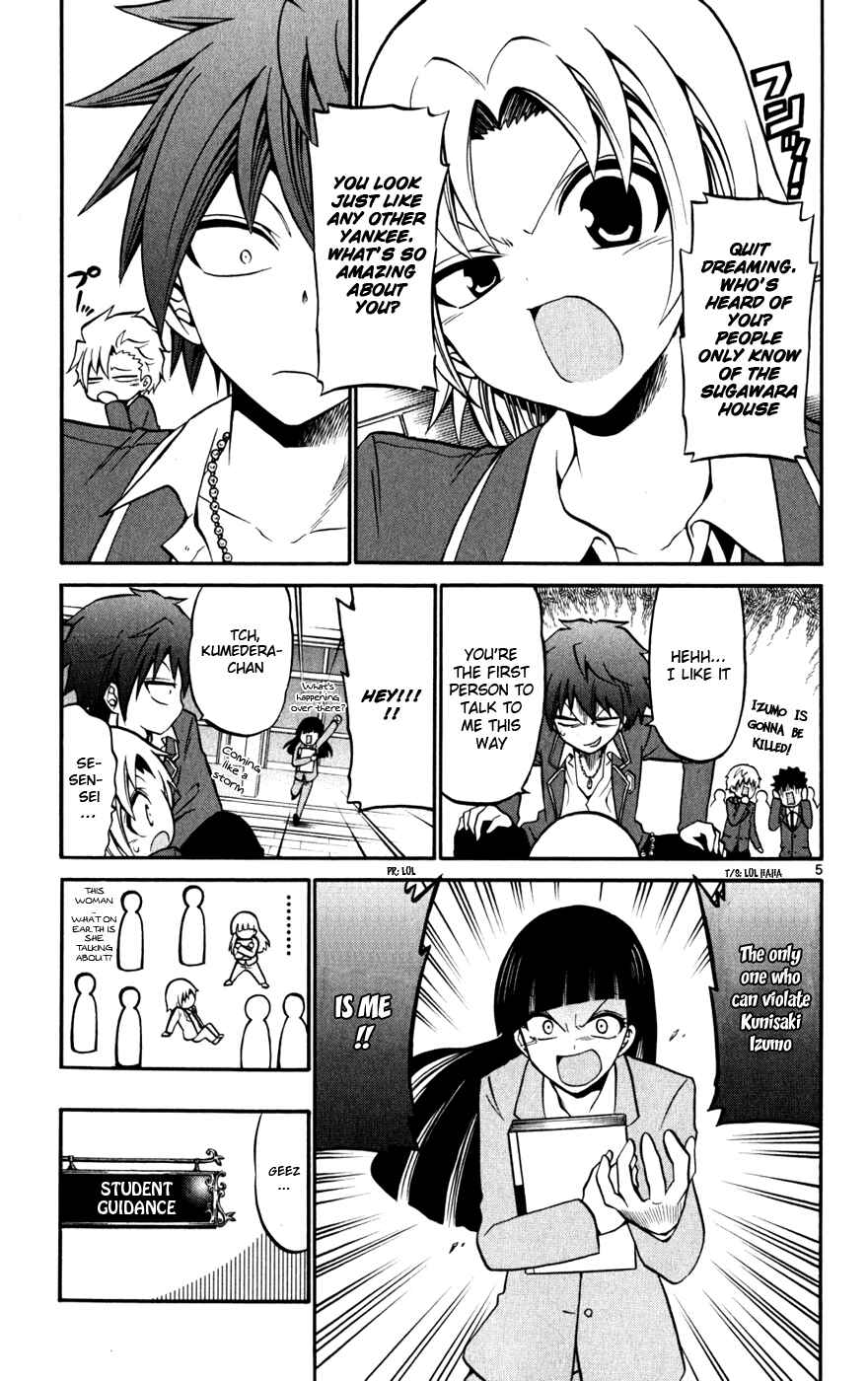Page 5 Chapter 22 Kunisaki Izumo no Jijou