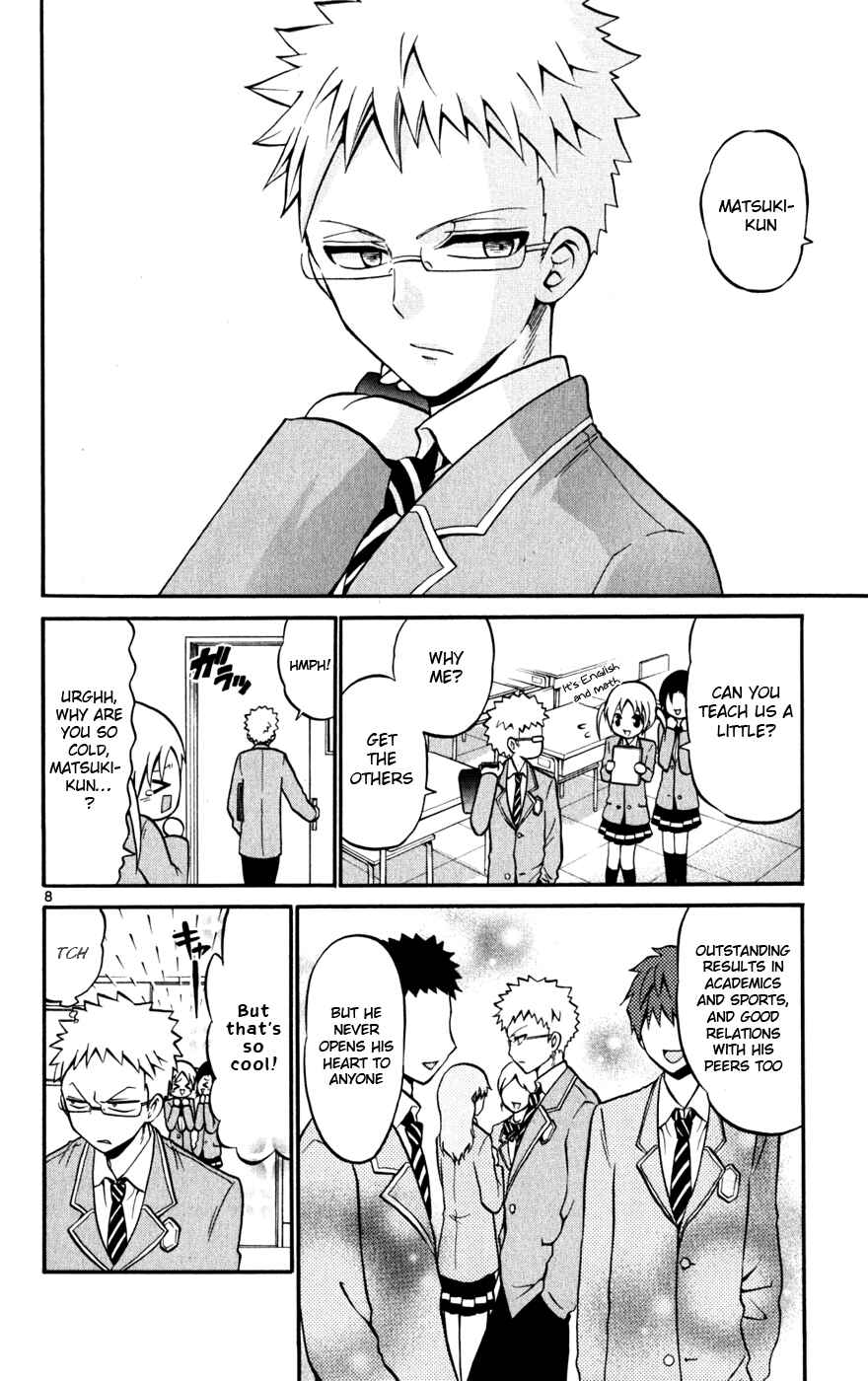 Page 8 Chapter 22 Kunisaki Izumo no Jijou