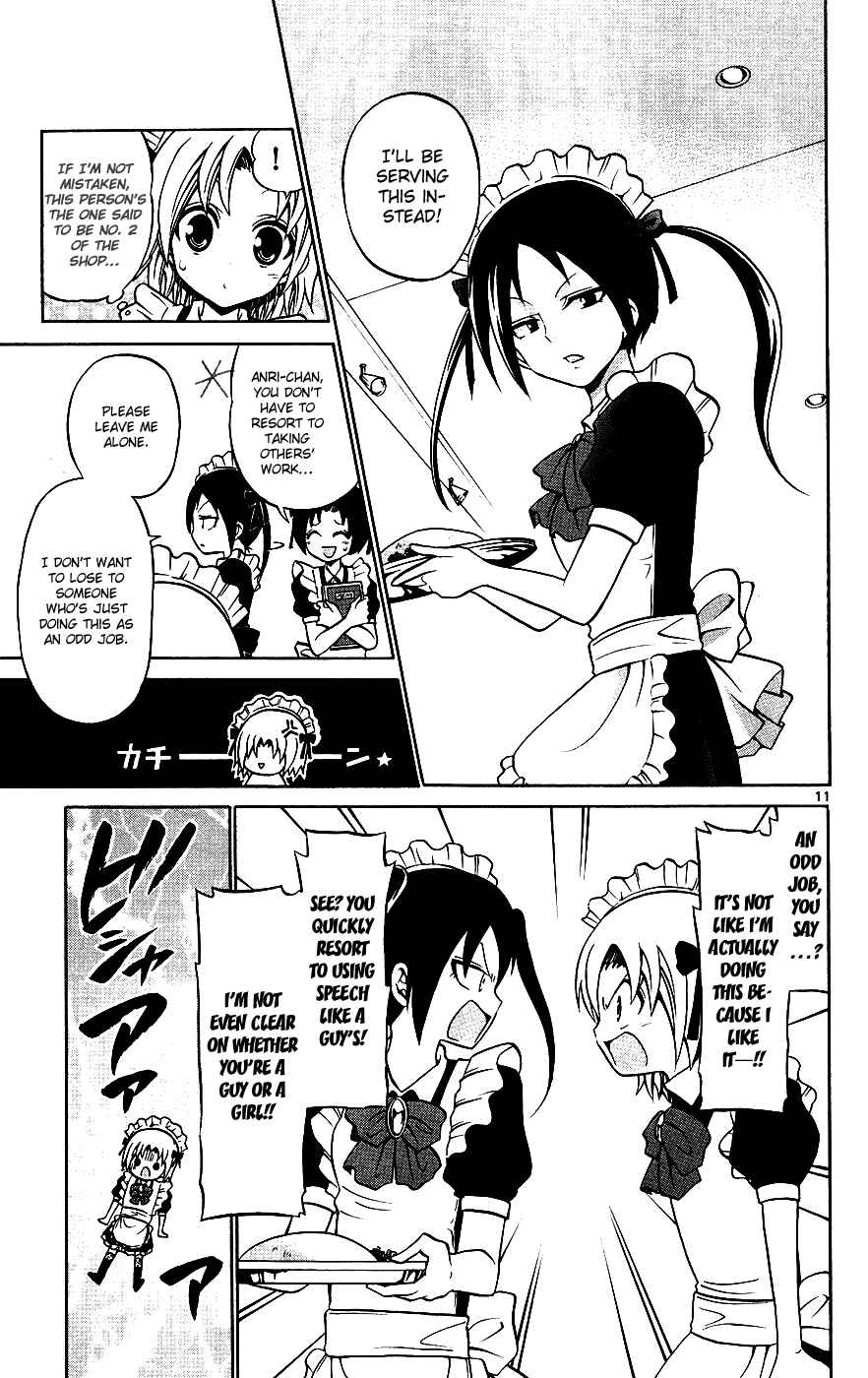 Page 11 Chapter 33 Kunisaki Izumo no Jijou