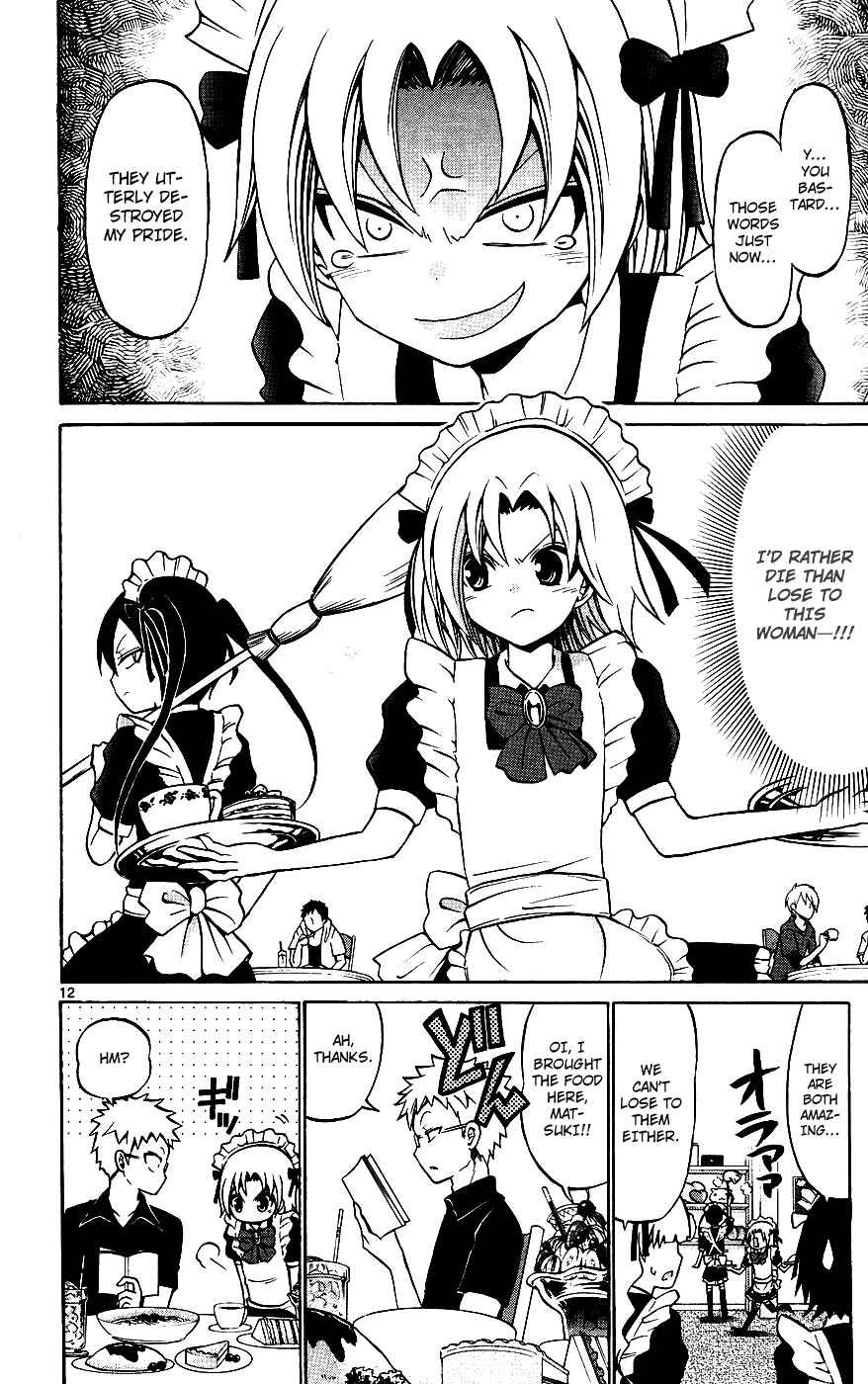 Page 12 Chapter 33 Kunisaki Izumo no Jijou