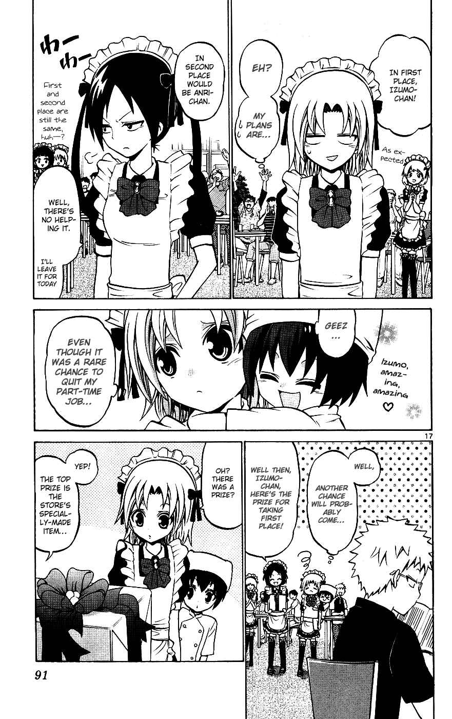 Page 17 Chapter 33 Kunisaki Izumo no Jijou