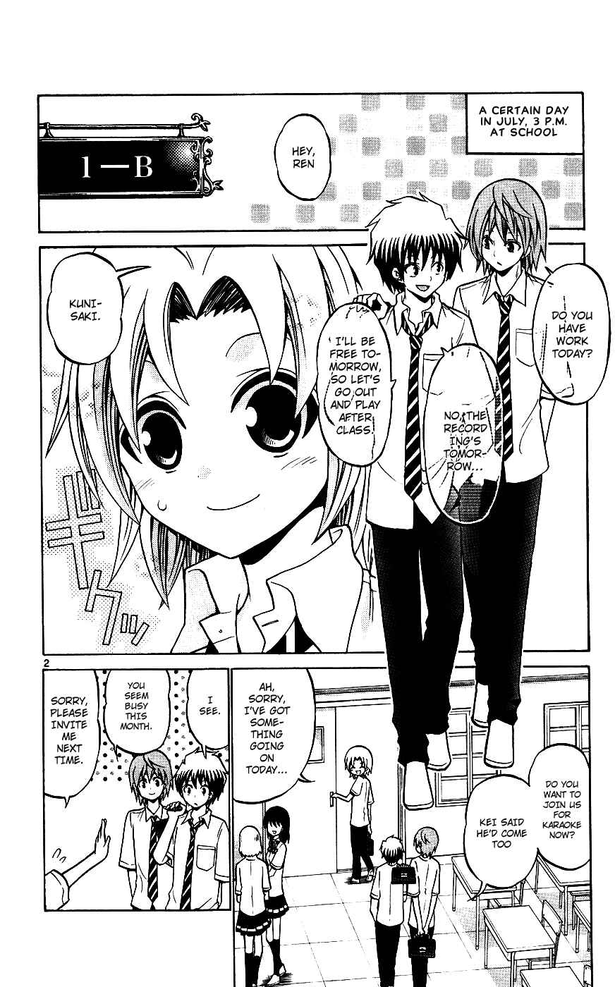 Page 2 Chapter 33 Kunisaki Izumo no Jijou