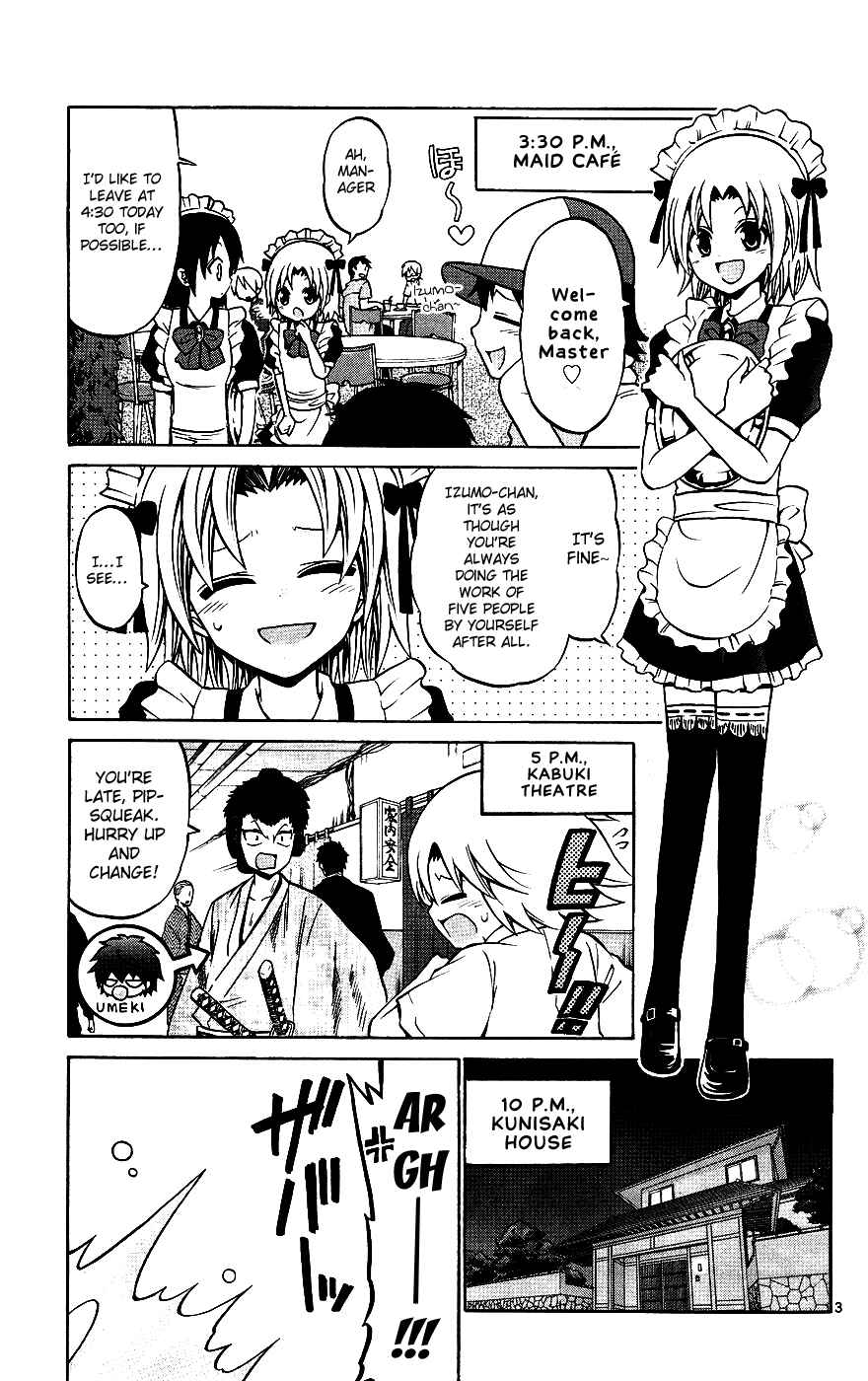 Page 3 Chapter 33 Kunisaki Izumo no Jijou