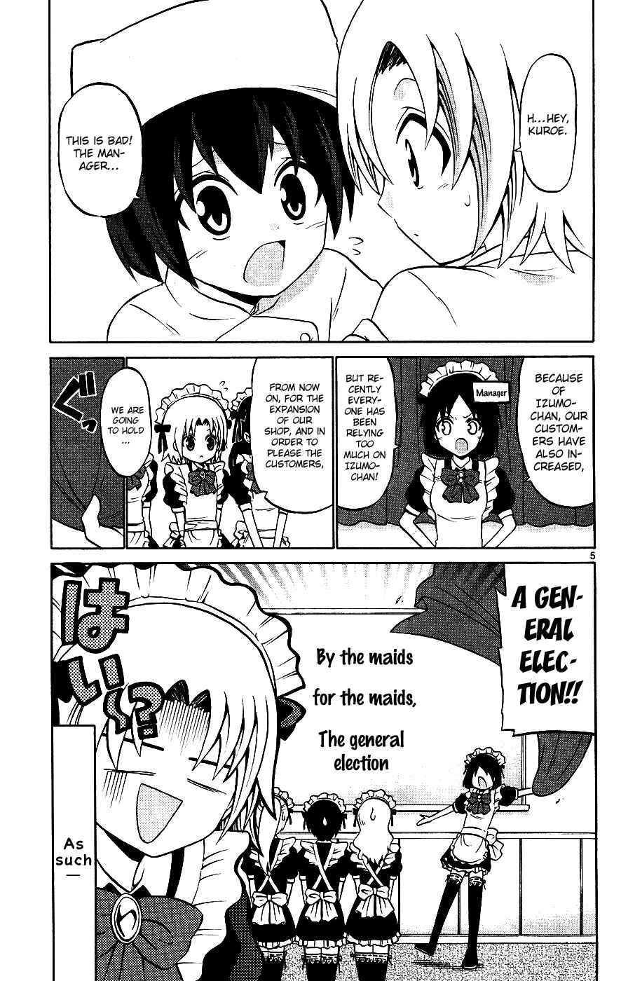 Page 5 Chapter 33 Kunisaki Izumo no Jijou