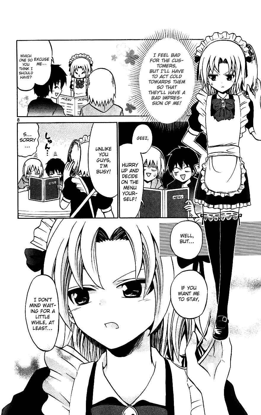 Page 8 Chapter 33 Kunisaki Izumo no Jijou